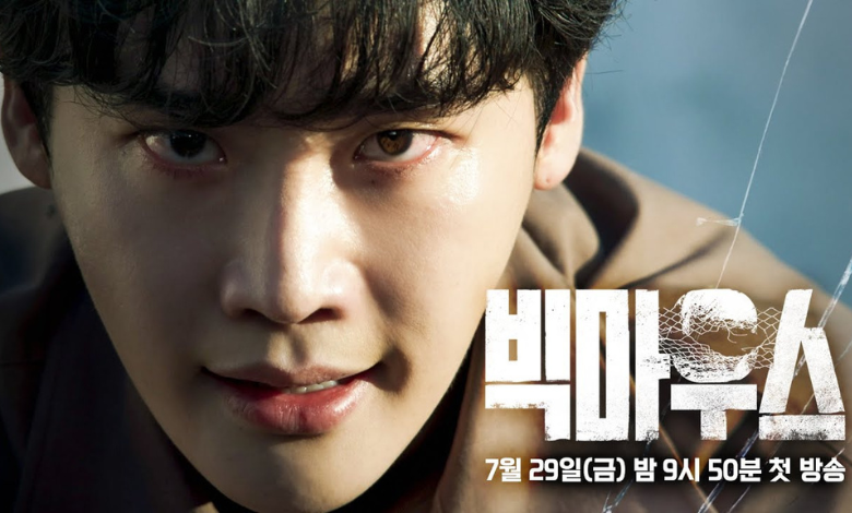 Big Mouth – Lee Jong-suk “Permintaan surat cerai, adegan yang menyampaikan isi hati Park Chang-ho”