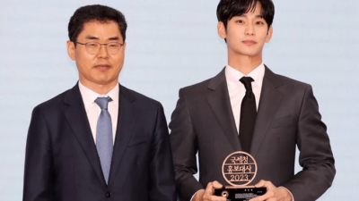 Layanan Pajak Nasional Korea mengakui Kim Soo Hyun sebagai pembayar pajak teladan