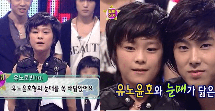 Moon Bin dalam program hiburan SBS tahun 2007