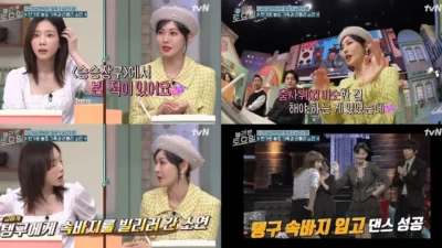 Kim So Yeon ungkap alasannya menyimpan pakaian dalam Taeyeon SNSD selama 13 tahun